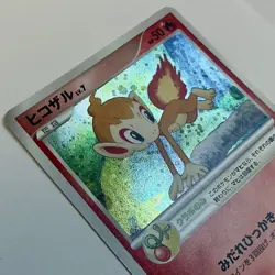 EX/NM Chimchar 002/PPP Promo Japanese JP Flawless Gradeable NM+ - Image 3