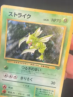 JAPANESE POKEMON SCYTHER No.123 HOLO WIZARDS JUNGLE INSECATEUR - PL - Image 2