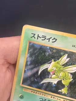 JAPANESE POKEMON SCYTHER No.123 HOLO WIZARDS JUNGLE INSECATEUR - PL - Image 3