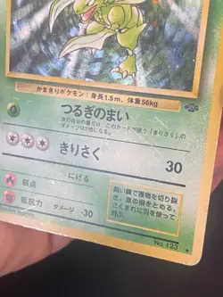 JAPANESE POKEMON SCYTHER No.123 HOLO WIZARDS JUNGLE INSECATEUR - PL - Image 5