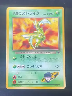 JAPANESE POKEMON ROCKET'S SCYTHER No.123 HOLO GYM HEROES INSECATEUR - G/VG - Image 1
