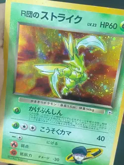 JAPANESE POKEMON ROCKET'S SCYTHER No.123 HOLO GYM HEROES INSECATEUR - G/VG - Image 2