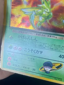 JAPANESE POKEMON ROCKET'S SCYTHER No.123 HOLO GYM HEROES INSECATEUR - G/VG - Image 4