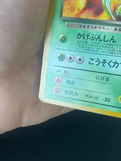 JAPANESE POKEMON ROCKET'S SCYTHER No.123 HOLO GYM HEROES INSECATEUR - G/VG - Image 5