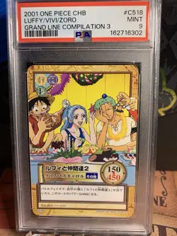 Luffy Pirates 2001 C517 C518 C519 Christmas One Piece Carddass Hyper Battle PSA - Image 4