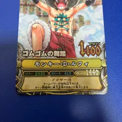 One Piece Berry Match GR Luffy - Image 3