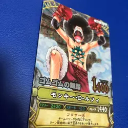 One Piece Berry Match GR Luffy - Image 4