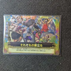 One Piece Very Match Straw Hat Crew Grand Rare - Image 1
