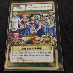 One Piece Hyper Battle The Reckless Pirates EA W01 Carddass from Japan - Image 1