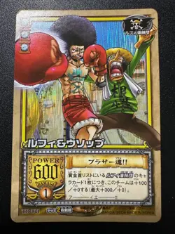 One Piece Hyper Battle Luffy Usopp Brother Spirit TD T01 Old Carddass BANDAI ONE - Image 1