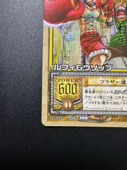 One Piece Hyper Battle Luffy Usopp Brother Spirit TD T01 Old Carddass BANDAI ONE - Image 4