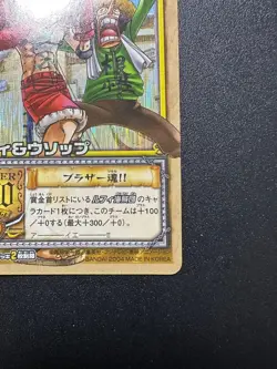 One Piece Hyper Battle Luffy Usopp Brother Spirit TD T01 Old Carddass BANDAI ONE - Image 5
