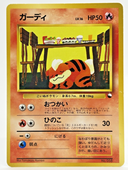 Growlithe No. 058 Quick Starter Gift Japanese Pokemon Card - Image 1