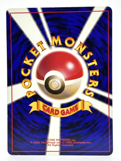 Growlithe No. 058 Quick Starter Gift Japanese Pokemon Card - Image 2