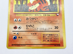Growlithe No. 058 Quick Starter Gift Japanese Pokemon Card - Image 4