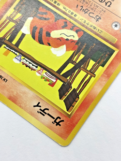 Growlithe No. 058 Quick Starter Gift Japanese Pokemon Card - Image 5