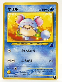 Marill No.183 Intro Pack Neo Totodile Half Deck Japanese Pokemon Card - LP - Image 1