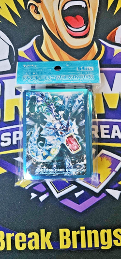 Pokemon Center Official Sealed Gyarados Card Sleeves Deck Shield/Sleeves x 64 - Image 1