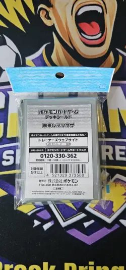Pokemon Center Official Sealed Rayquaza Card Sleeves Deck Shield/Sleeves x 64 - Image 2