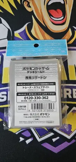 Pokemon Center Official Sealed Charizard Card Sleeves Deck Shield/Sleeves x 64 - Image 2