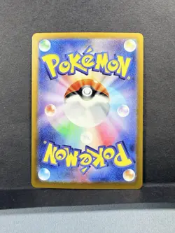 Vaporeon ex SAR 205/187 Terastal Festival sv8a Pokemon Card Game Japanese - Image 2