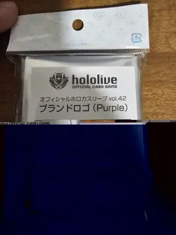 hololive OFFICIAL CARD GAME Official Sleeve Vol.42 [Brand Logo (Purple)] - Image 3