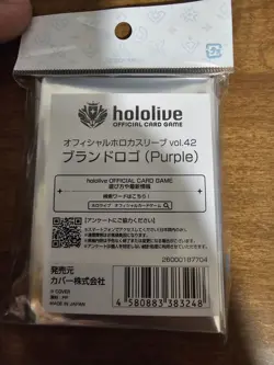 hololive OFFICIAL CARD GAME Official Sleeve Vol.42 [Brand Logo (Purple)] - Image 4