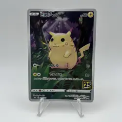 Pikachu 001/028 S8a 25th Anniversary Collection Pokemon Card Japanese #3 - Image 1