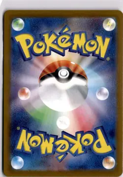 Duraludon Poke Ball 112/187 sv8a Japanese Pokemon Terastal Festival ex NM - Image 2