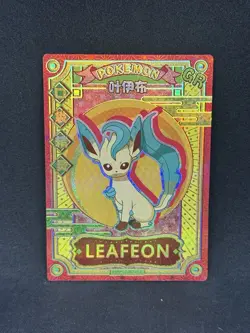 Pokemon Leafeon GR KDJL-GR-017 Chinese Pocket Eif Baby US seller (DMG Top Back) - Image 1