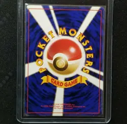 Pokemon Japanese Gym Sabrina's Gaze Trainer BANNED ART NoRarity Yamabuki City HP - Image 2