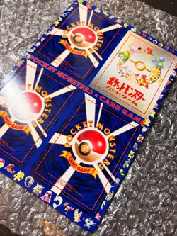 1998 Pokemon Japanese Vending Series 3 Unpeeled Sheet #10 Brand New Deadstock - Image 3