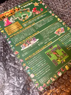 1998 Pokemon Japanese Vending Series 3 Unpeeled Sheet #10 Brand New Deadstock - Image 5