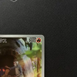 Pokemon Torkoal AR 069/066 Sv5a: Crimson Haze Holo (Japanese) - Image 3