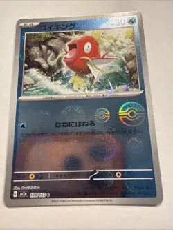 Pokemon Magikarp 129/165 151 Japanese Pokeball Reverse Holo NM - Image 1