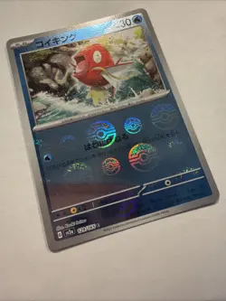 Pokemon Magikarp 129/165 151 Japanese Pokeball Reverse Holo NM - Image 4