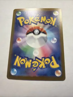 Pokemon Magikarp 129/165 151 Japanese Pokeball Reverse Holo NM - Image 5