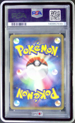 2005 POKEMON JAPANESE MIRAGE FOREST #041 MEW EX-HOLO PSA 10 - Image 2