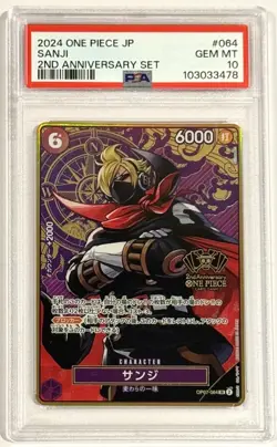 2024 One Piece Sanji 2nd Anniversary OP07-064 PSA 10 Gem Mint Japanese - Image 1