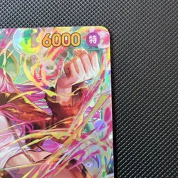 🌸 Jewelry Bonney (Alt Art) – OP12-118SEC Legacy of the Master ONE PIECE JP/NM - Image 4