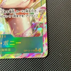 🌸 Jewelry Bonney (Alt Art) – OP12-118SEC Legacy of the Master ONE PIECE JP/NM - Image 5