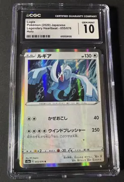 CGC 10 Lugia Holo 055/075 Legendary Heartbeat s3a Pokemon Card - Image 1