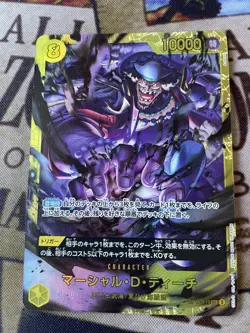 Marshall D. Teach OP16-119 SEC The Time of Battle - ONE PIECE Card Game Japanese - Image 1