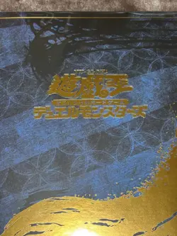 Yu-Gi-Oh! Blue-Eyed White Dragon Ukiyo-E 25Th Kuoshiku Anniversary Post Office 3 - Image 3