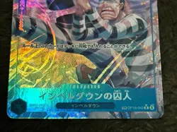 One Piece Card Impel Down Prisoner OP16 042 TR Treasure Rare - Image 4