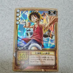 One Piece Hyper Battle Carddas Old Card Luffy from Japan - Image 2