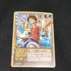 One Piece Hyper Battle Carddas Old Card Luffy from Japan - Image 3