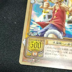 One Piece Hyper Battle Carddas Old Card Luffy from Japan - Image 4