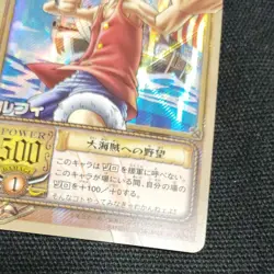 One Piece Hyper Battle Carddas Old Card Luffy from Japan - Image 5