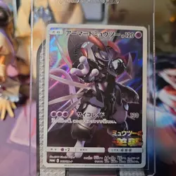 Pokemon TCG Armored Mewtwo SM Black Star Promos Holo Card 365/Sm-p - Image 1